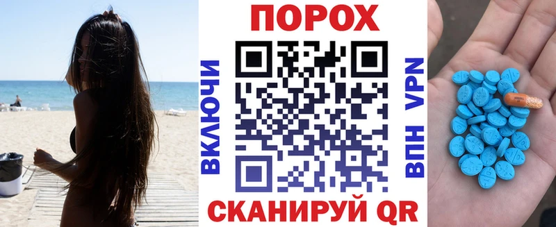 Амфетамин 97%  Пролетарск 