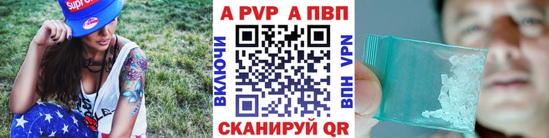 Alpha PVP VHQ ОМГ ОМГ зеркало Пролетарск