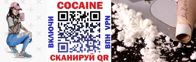 Cocaine Перу  купить наркотики цена  Пролетарск 