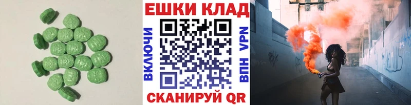 Экстази диски  OMG рабочий сайт  Пролетарск 