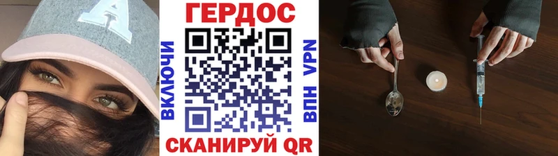 hydra рабочий сайт Пролетарск Героин афганец