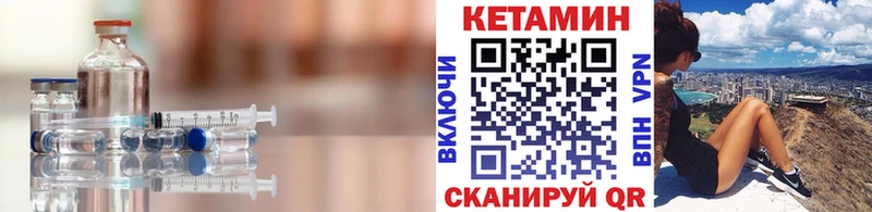 Кетамин ketamine  наркота  Пролетарск 