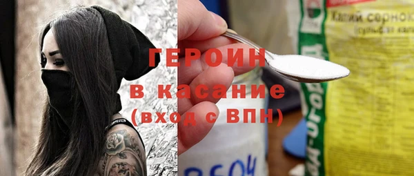 метамфетамин Армянск