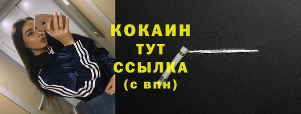 метамфетамин Армянск