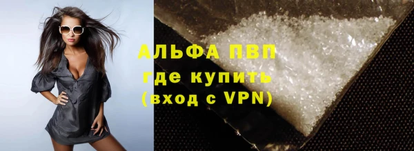 метамфетамин Армянск