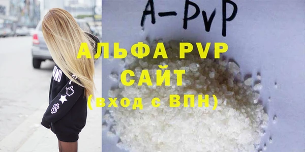 метамфетамин Армянск