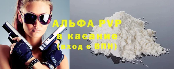 метамфетамин Армянск