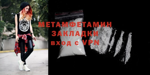 метамфетамин Армянск