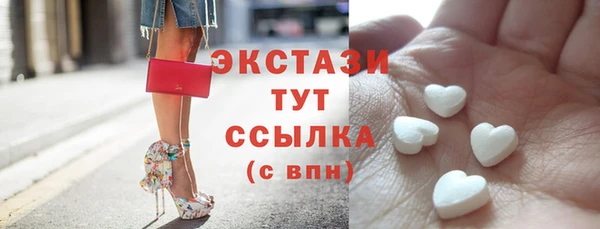 метамфетамин Армянск