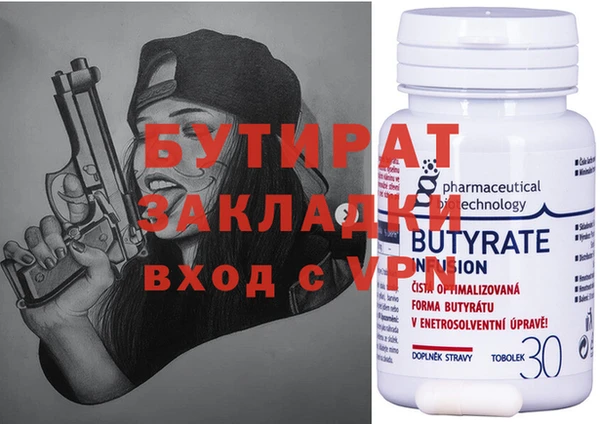 метамфетамин Армянск