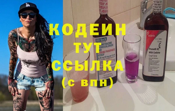 дурь Аркадак