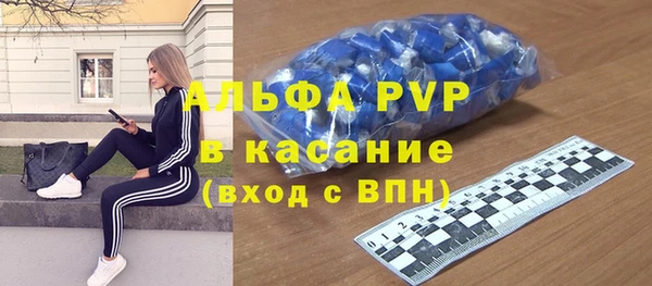 метамфетамин Армянск