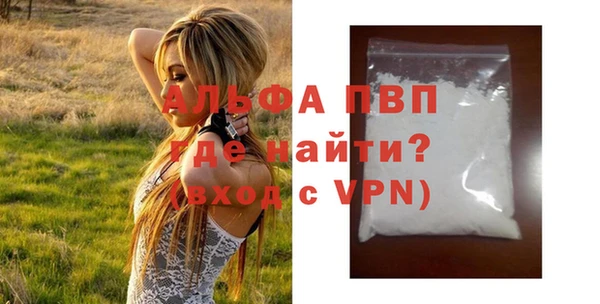 метамфетамин Армянск