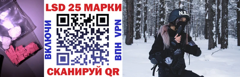 Лсд 25 экстази кислота  Пролетарск 