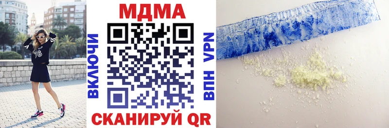 маркетплейс телеграм  Пролетарск  MDMA молли  гидра зеркало 