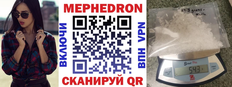 МЕФ VHQ  Пролетарск 
