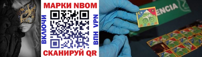 где найти   кракен ТОР  Марки N-bome 1,5мг  Пролетарск 