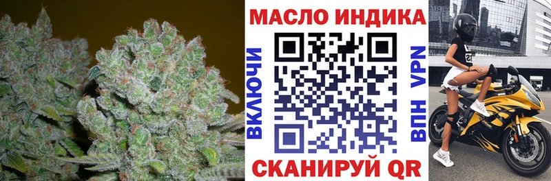 Дистиллят ТГК вейп с тгк  Пролетарск 