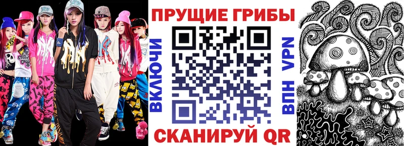 Псилоцибиновые грибы ЛСД  ссылка на мегу ссылка  Пролетарск  наркошоп 